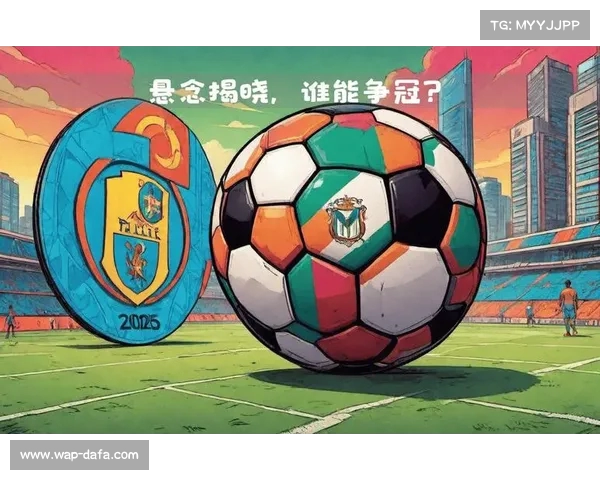 2025世俱杯首个全球官方合作伙伴揭晓 中国品牌成为焦点 2025世俱杯首个全球官方合作伙伴揭晓 中国品牌成为焦点