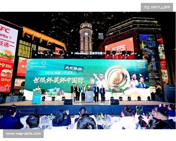 2025年世俱杯奖杯首次亮相重庆 海信激光电视点燃球迷热情期待 2025年世俱杯奖杯首次亮相重庆 海信激光电视点燃球迷热情期待