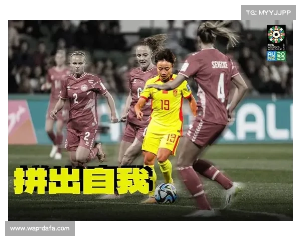中国女足背水一战全力争胜 泰国女足挑战愈发激烈 争夺战引发期待 中国女足背水一战全力争胜 泰国女足挑战愈发激烈 争夺战引发期待